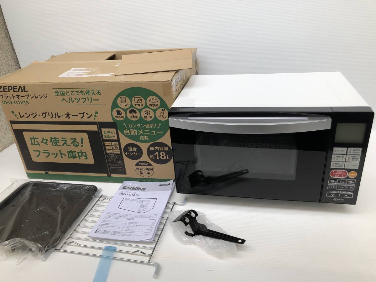 仕入れサイト 新品未使用 特売 ZEPEAL ゼピール フラットオーブン