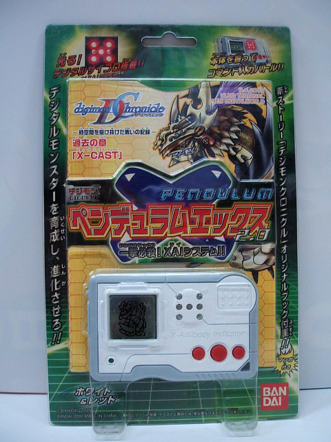 デジモンペンデュラムエックス 2.0ホワイト＆レッド BANDAI デジモン