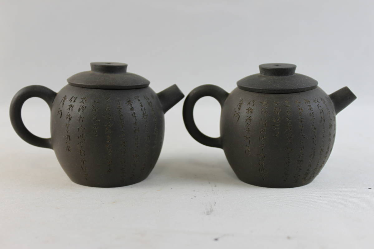 朱泥 急須 中国美術 唐物 火鉢 灰入り 直径約38cm 総重量約17kg 漢詩文