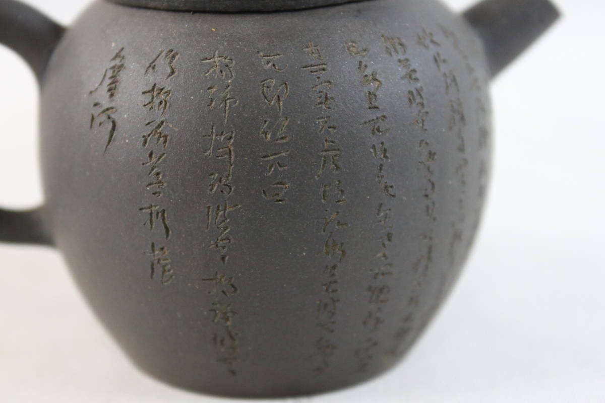 朱泥 急須 中国美術 唐物 火鉢 灰入り 直径約38cm 総重量約17kg 漢詩文