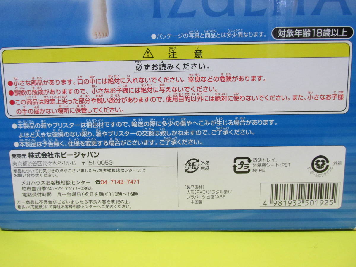 BABYMETAL メギツネ CD キ盤 新品未開封 メギツネ初回生産限定盤DVD&amp;ジャケカ付+通常盤4枚 初回限定盤 - 3枚セット ツ盤 初回生産限定盤 「メギツネ」 ミュージック BABYMETAL: : ベビーメタル