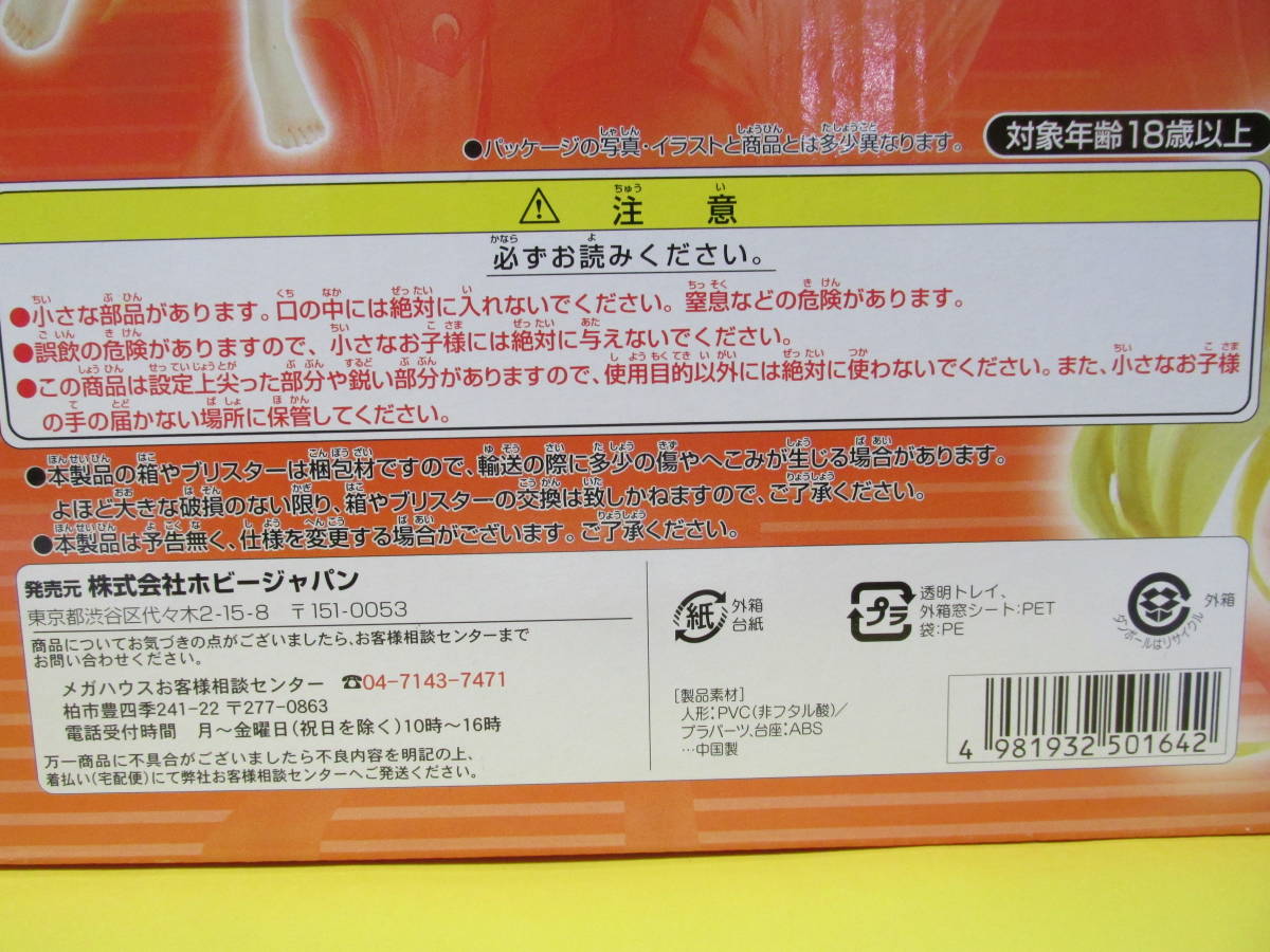 BABYMETAL メギツネ CD キ盤 新品未開封 メギツネ初回生産限定盤DVD&amp;ジャケカ付+通常盤4枚 初回限定盤 - 3枚セット ツ盤 初回生産限定盤 「メギツネ」 ミュージック BABYMETAL: : ベビーメタル