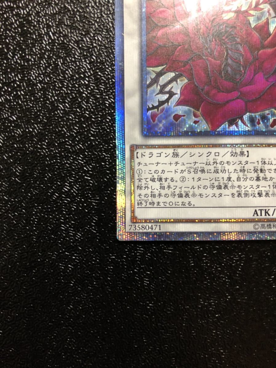 遊戯王 PRISMATIC GOD BOX オシリス オベリスク ラー確定 プリズマ