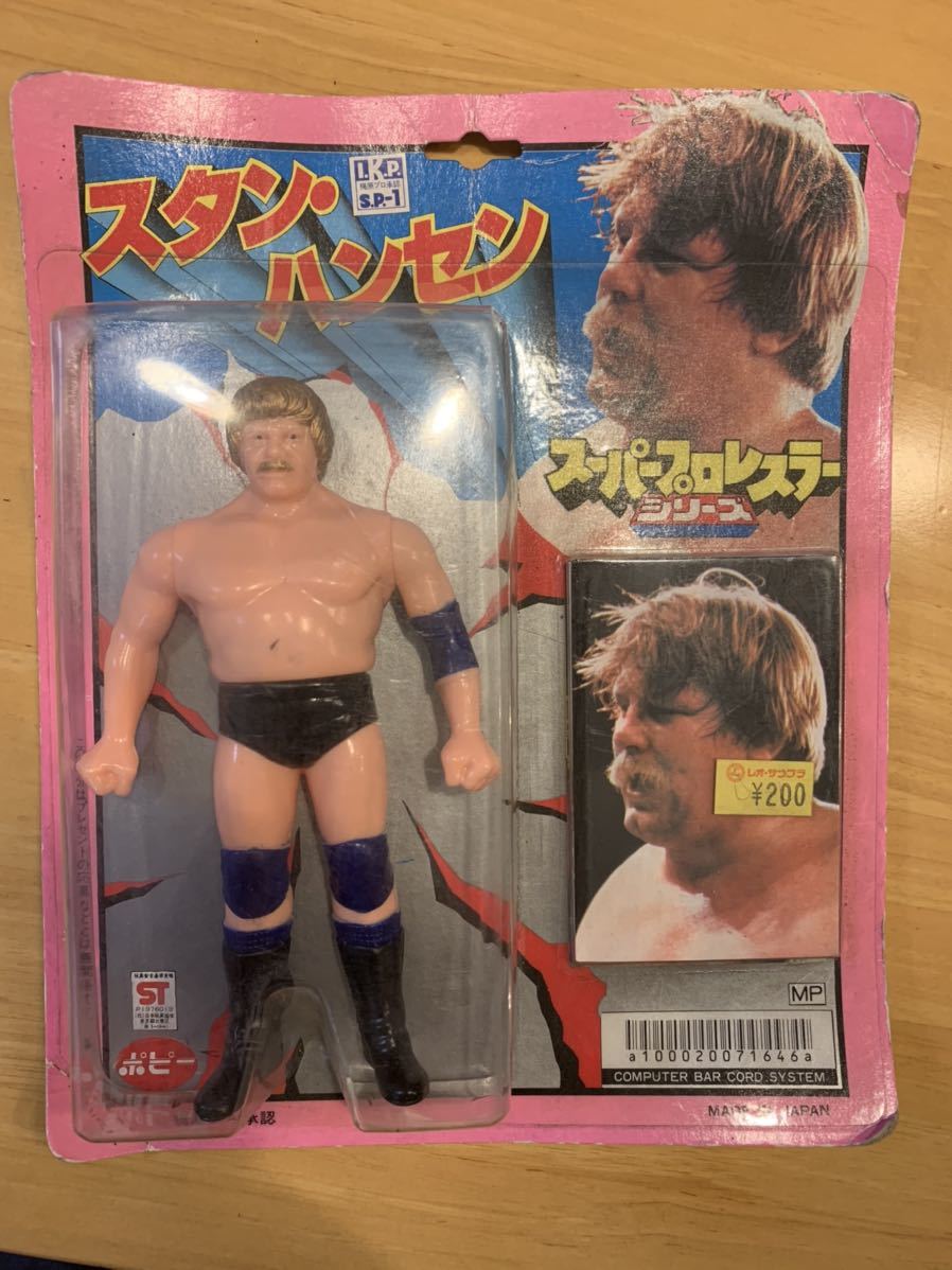 16dソフビコレクション☆スタン・ハンセン 全日本プロレス HAO