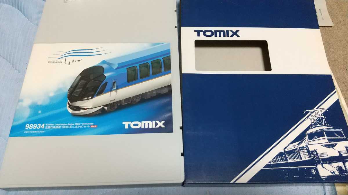 TOMIX しまかぜ 6両セット 【限定品】 「純正室内灯付」