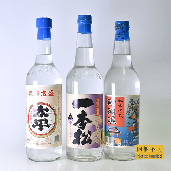 泡盛コレクション　平成〜古酒６本セット販売 東京/大阪発送限定☆同梱不可☆古酒☆泡盛 6本セット☆安室/太平/於