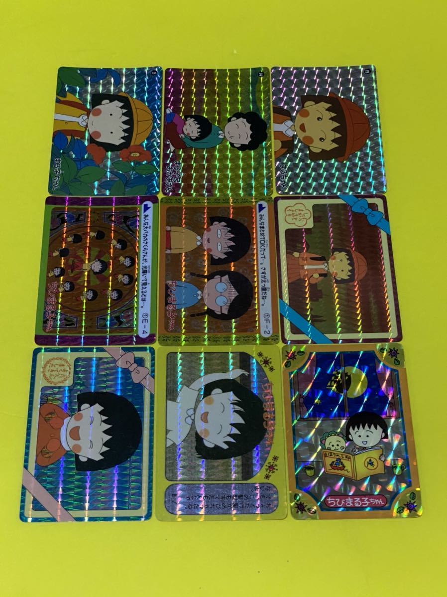 ちびまる子ちゃん カードダス バンプレカード キラ9種 ちびまる子