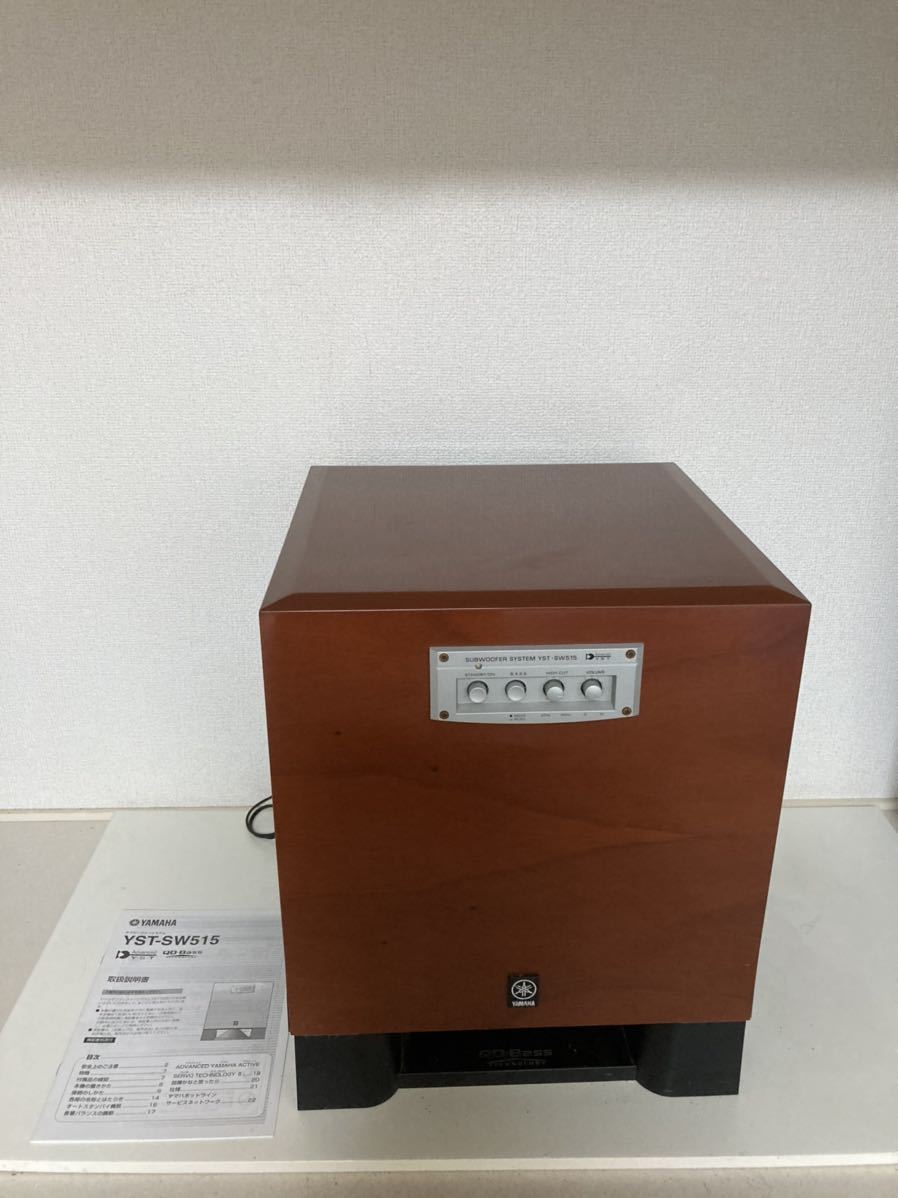 YST-SW515 ヤマハ YAMAHA - Yahoo!オークション サブウーファー