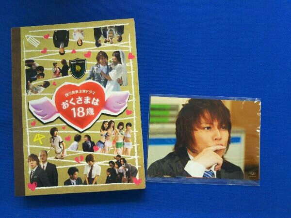 おくさまは18歳 コンプリート コンパクト DVD-BOX : 中古DVD