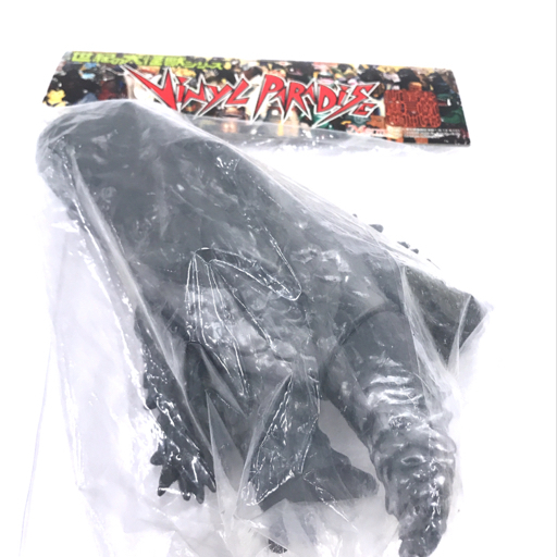 マーミット 世紀の大怪獣シリーズ ヘドラ 飛行体 ワシズスペシャル