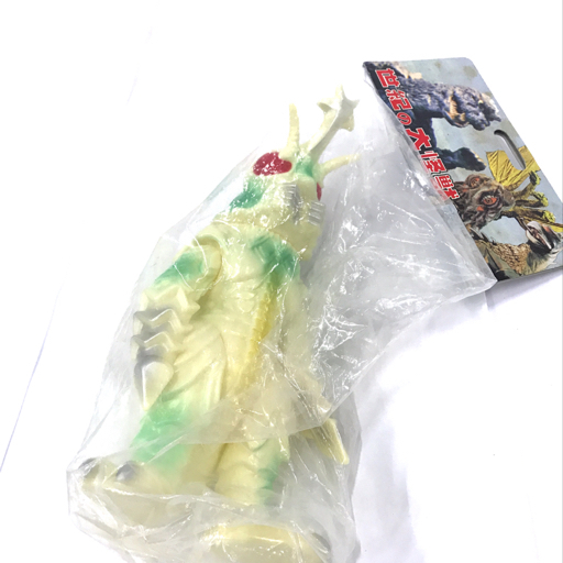 マーミット 世紀の大怪獣シリーズ ヘドラ 飛行体 ワシズスペシャル