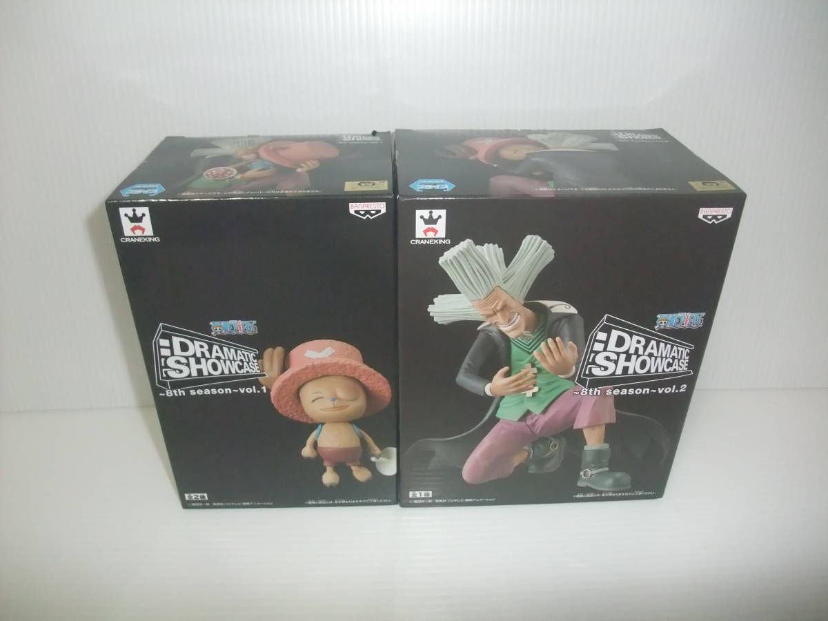 ワンピース フィギュア Dramatic Showcase 8th Season Vol 1 Vol 2 ヒルルク チョッパー 2種セット One Piece 売買されたオークション情報 Yahooの商品情報をアーカイブ公開 オークファン Aucfan Com