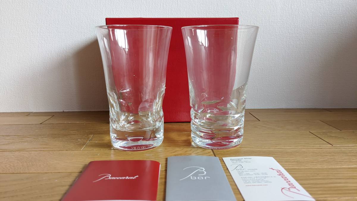 【新品・未使用】バカラ ペアグラス