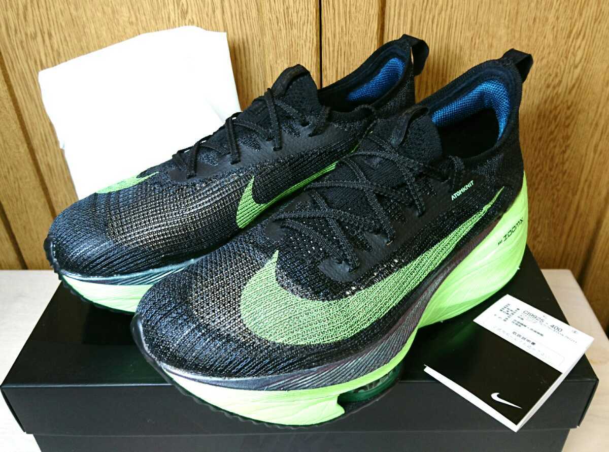 格安，新作 1度試走のみ 最新 Air Zoom Alphafly NEXT% NIKE エア ズーム アルファフライ ネクスト％ 27.0cm US9 美 箱付 正規品(27.0cm)｜売買されたオークション情報、yahooの商品情報をアーカイブ公開 - オークファ 27.0cm