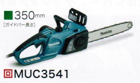 HOT，SALE ② マキタ MUC3541 350mm電気チェーンソー 100V(チェーンソー)｜売買されたオークション情報、yahooの商品情報をアーカイブ公開 - オークファン 木工用