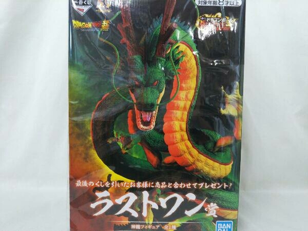 神龍 ULTIMATE VARIATION ドラゴンボール ラストワン賞 一番くじ 公式