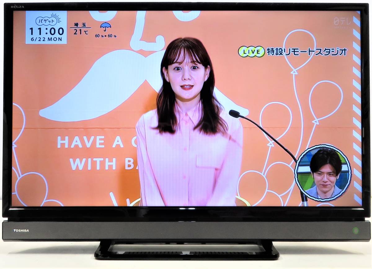 8014)【2017年製】 TOSHIBA 32V31 32型 液晶TV ☆ LEDバックライト/HDMI/外