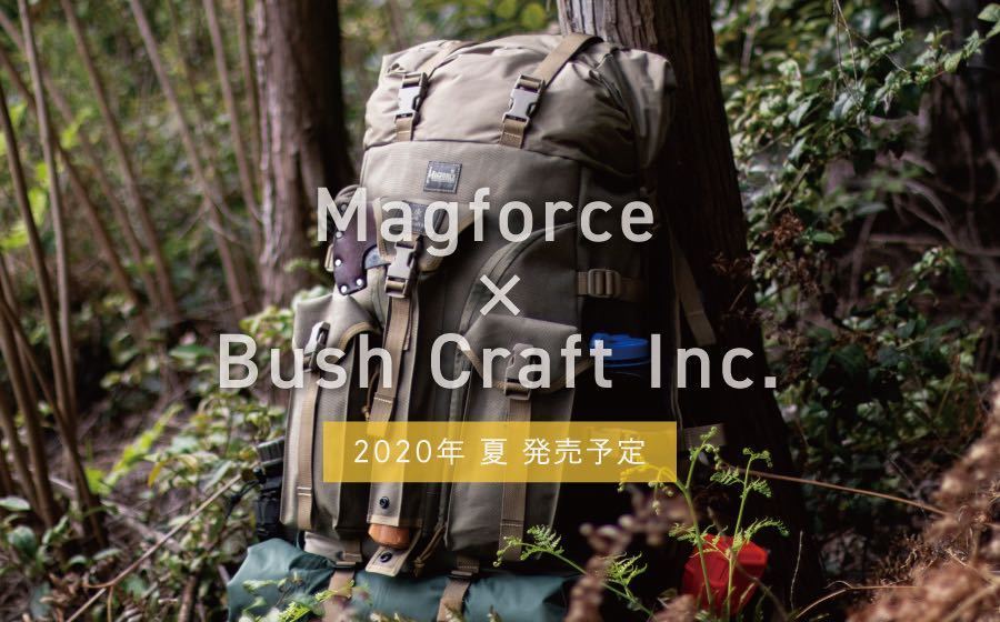 Backpack Craft Bush inc. Bushcraft × MAGFORCE (ブッシュクラフト×マグ &frasl; MAGFORCE公式サイト V2.0 (#0559) バックパック リュック V2.0｜ブッシュクラフト 野営