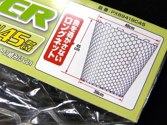 プロックス Prox 交換用ラバーランディングネット 19型 ネットクリア 深さ45cm Pxcrk フィッシング 売買されたオークション情報 Yahooの商品情報をアーカイブ公開 オークファン Aucfan Com