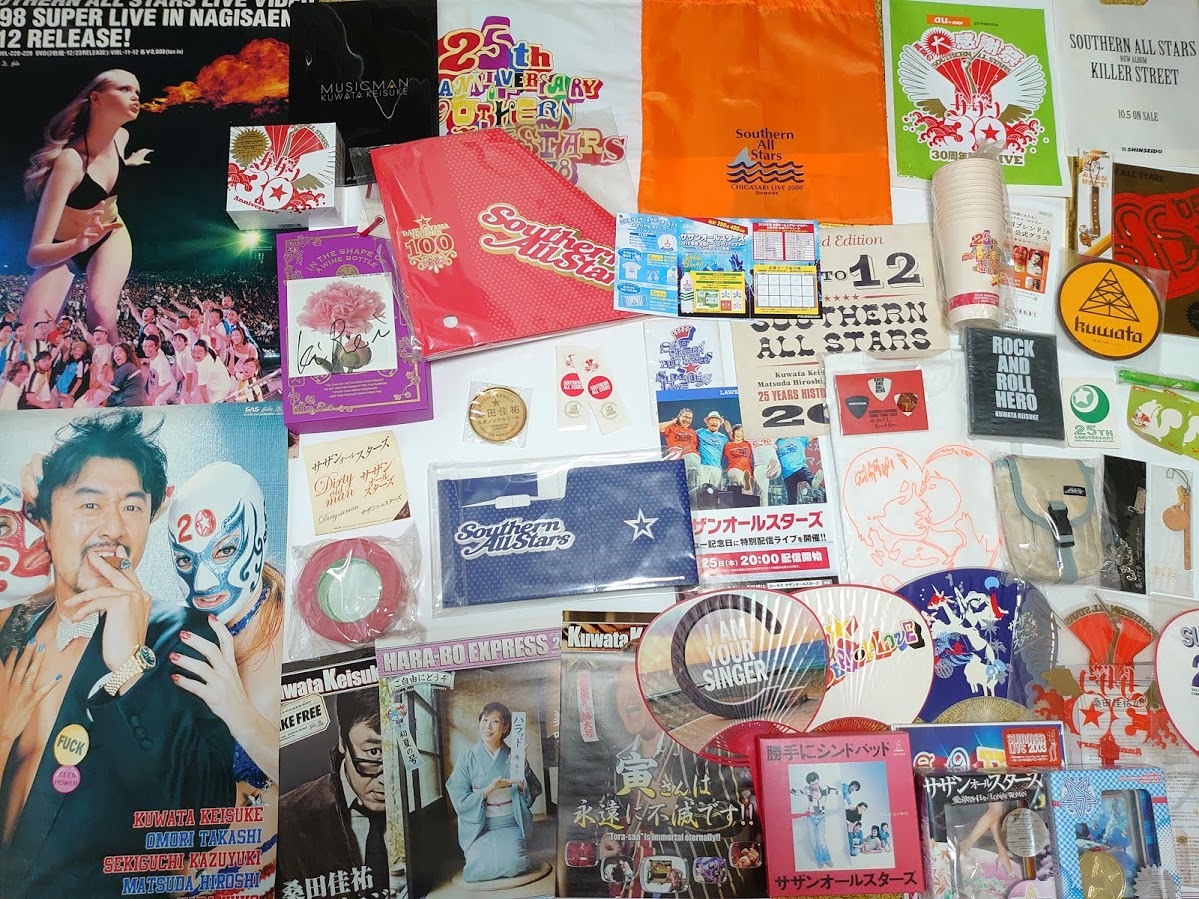 オンライン学習 【レア】サザンオールスターズ 桑田佳祐 CD グッズ
