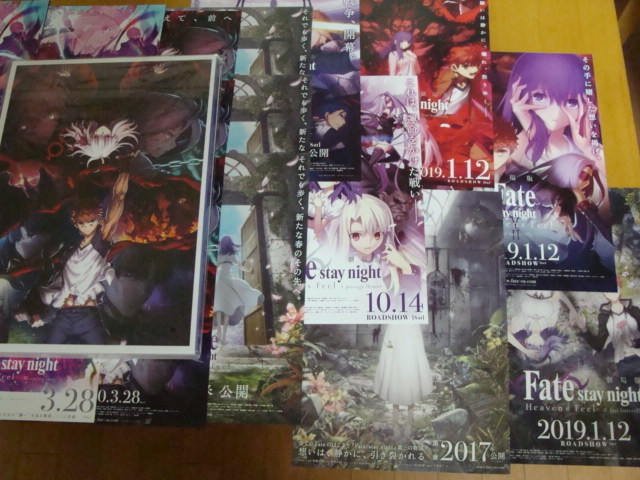 【高品質，最新作】 豪華版パンフレット Fate／stay night Heaven&rsquo;s Feel Ⅲ spring song チラシ10種付 最終章(アニメーション)｜売買されたオークション情報、yahooの商品情報をアーカイブ公開 - オークファン アニメーション