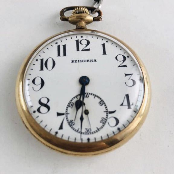 1150】SEIKO 懐中時計 K18 稼働品 【公式通販】
