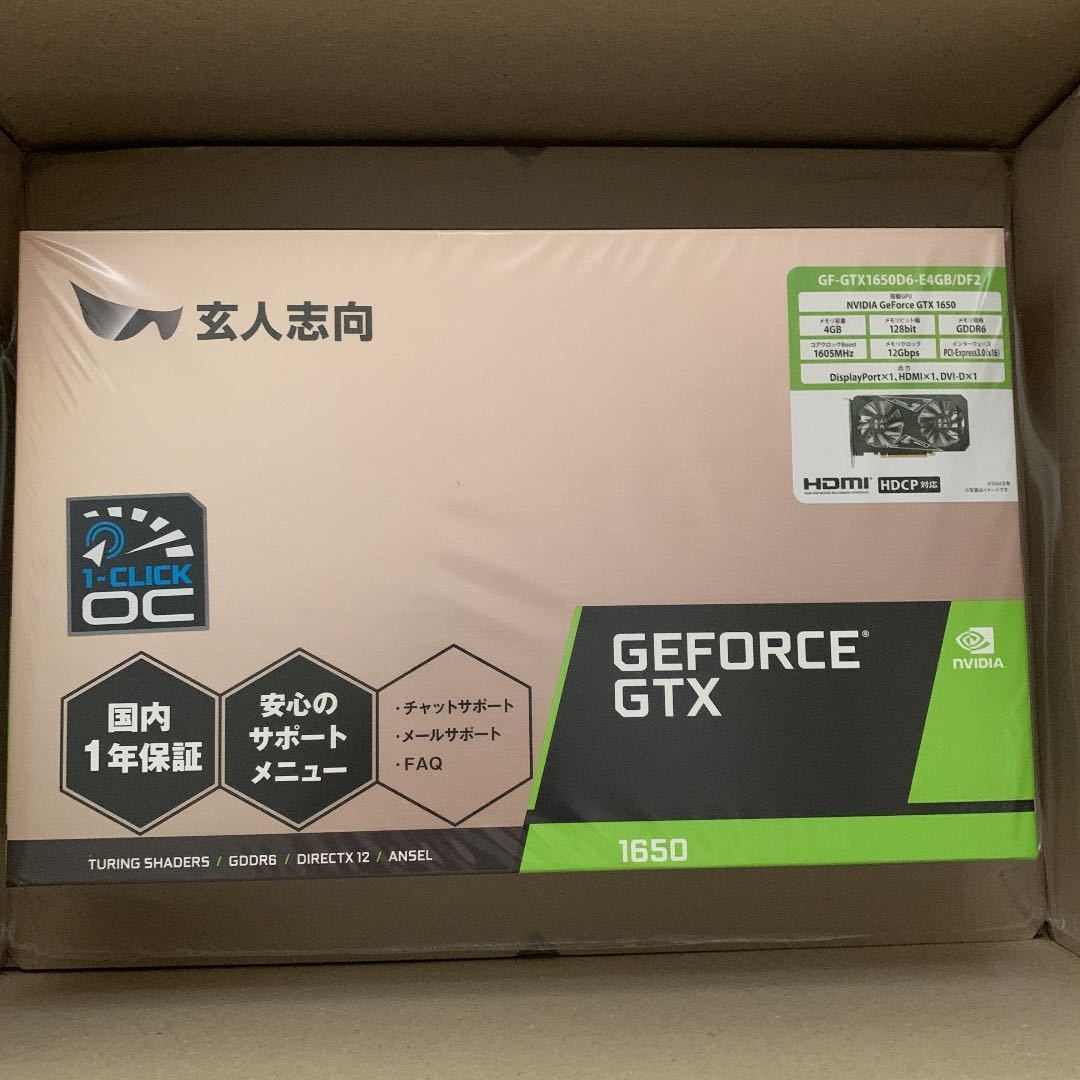 玄人志向 GEFORCE GTX1650 玄人志向 GTX1650 NVIDIA | GTX1650搭載