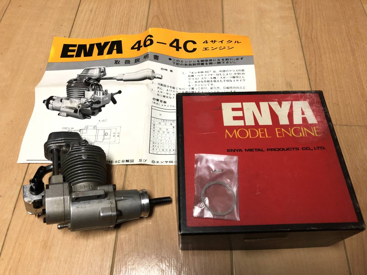 安い，定番人気 ENYA 46-4C(パーツ)｜売買されたオークション情報、yahooの商品情報をアーカイブ公開 - オークファン パーツ