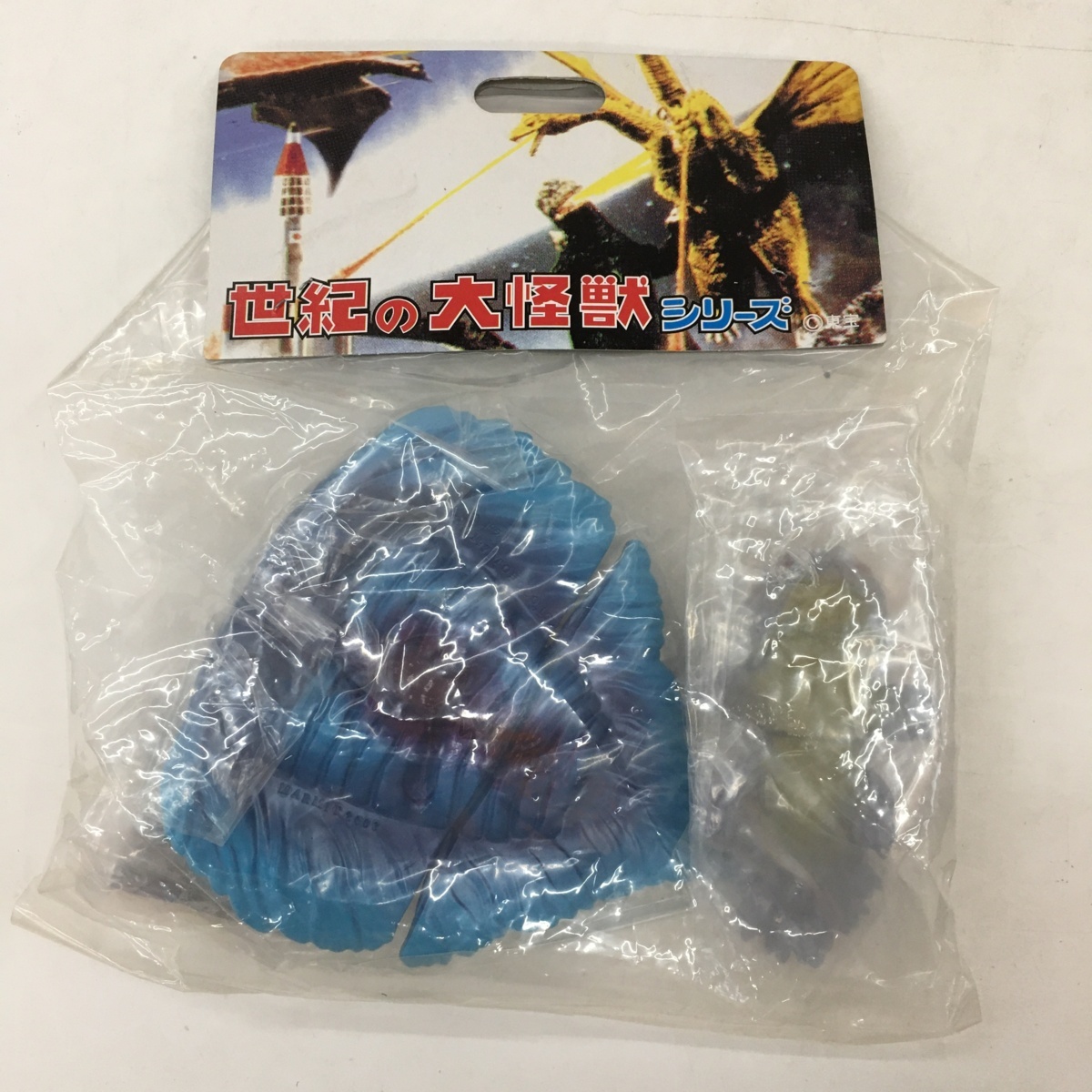マーミット ヘドラ上陸期セット ソフビ ヘドラ飛行体セット 2026年最新 