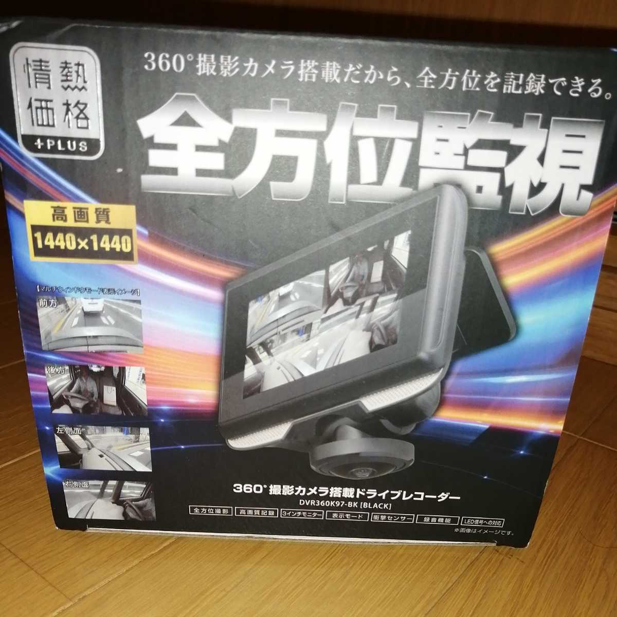 Akeeyo aky ドライブレコーダ ドラレコ ミラー型 360度 360度全方位