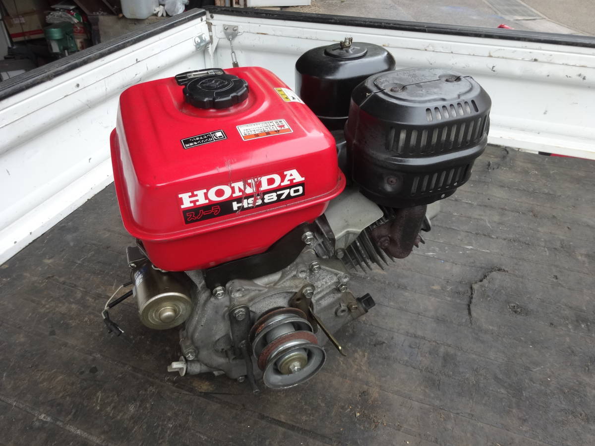 GX240 HS80 Honda ホンダ HA2 Horizontal Engine with Gear Reduction 
