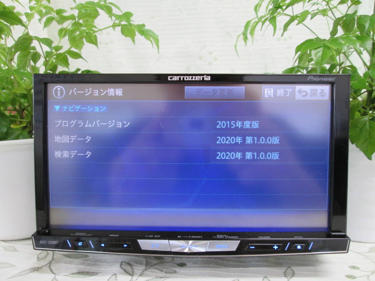 2020年 AVIC-RZ511 カロッツェリア TU-300d ETC ND-ETC9 | ETC2.0・ETC