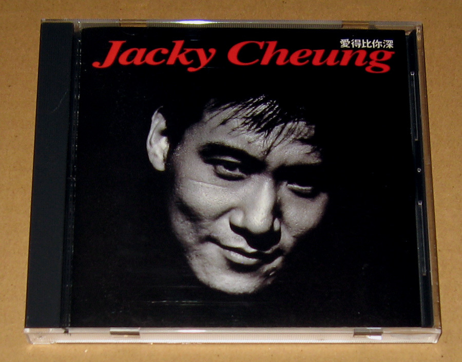 ジャッキー・チュン 君の愛より深く◆帯付CD/日本盤 正規品◆張學友 張学友 ジャッキー・チュン 君の愛より深く Cheung Jacky - 極美品廃盤CD