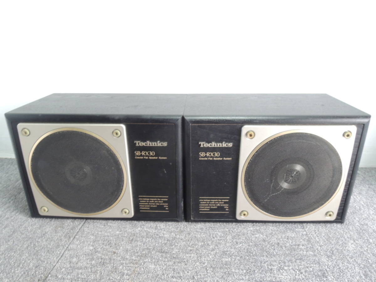 Technics SB-RX30 - Coaxial Flat Speaker ペア Vintage テクニクス