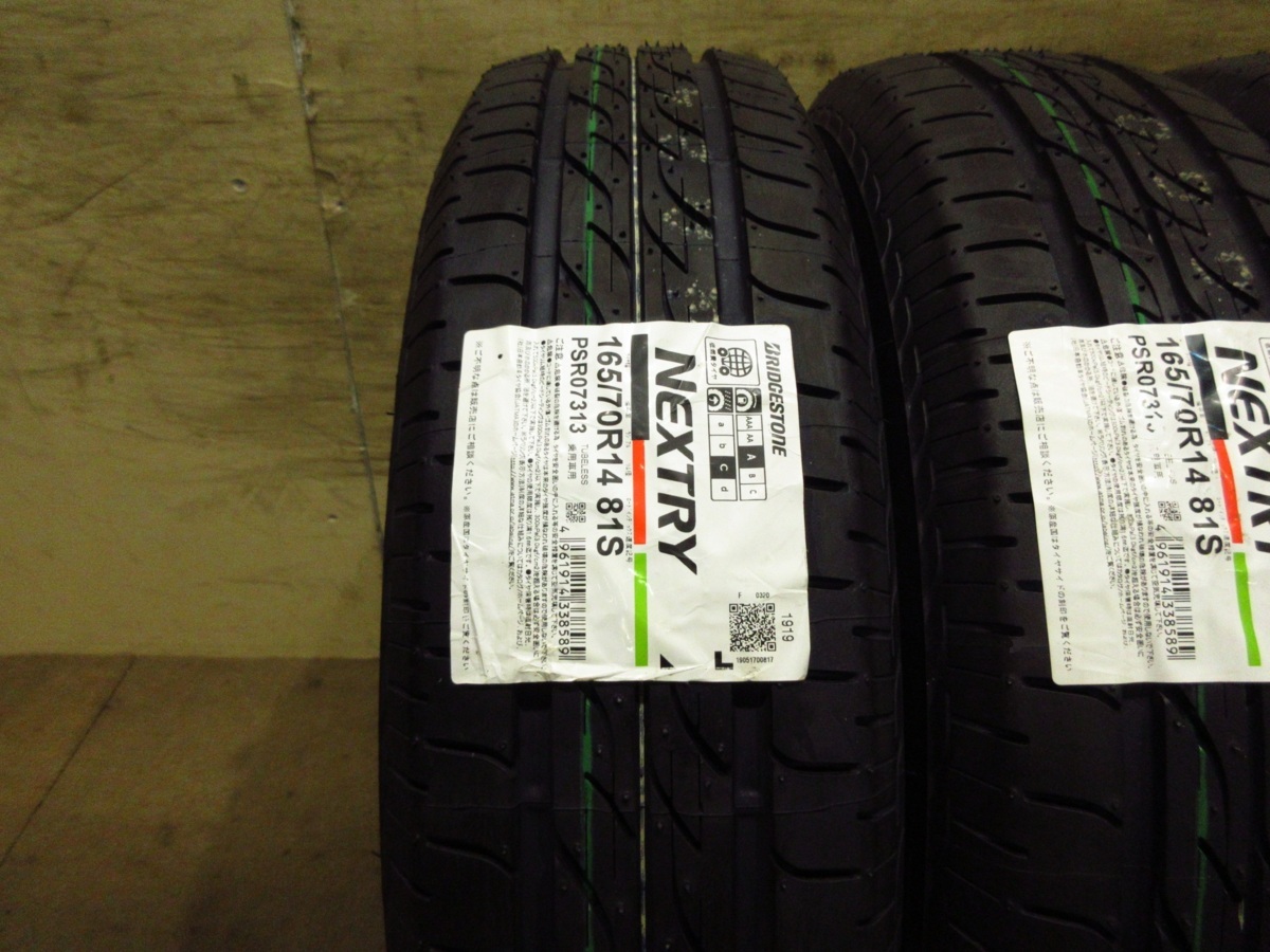 新品4本セット☆ブリヂストン NEXTRY エコピア 165/70R14 81S 2019年 