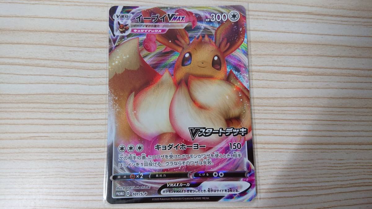 遊戯王 閃刀姫ロゼ 20thシークレットレア 5つ目 遊戯王 閃刀姫ロゼ