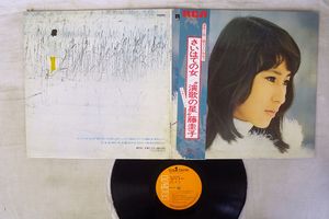 藤圭子のYahoo!オークション(旧ヤフオク!)の相場・価格を見る｜Yahoo