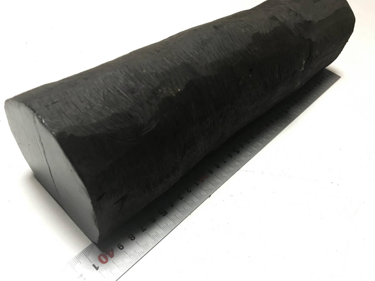 ☆ 青黒檀 極上 丸太材 ☆ 1000円スタート！☆ 402mm 4kg【幻の銘木