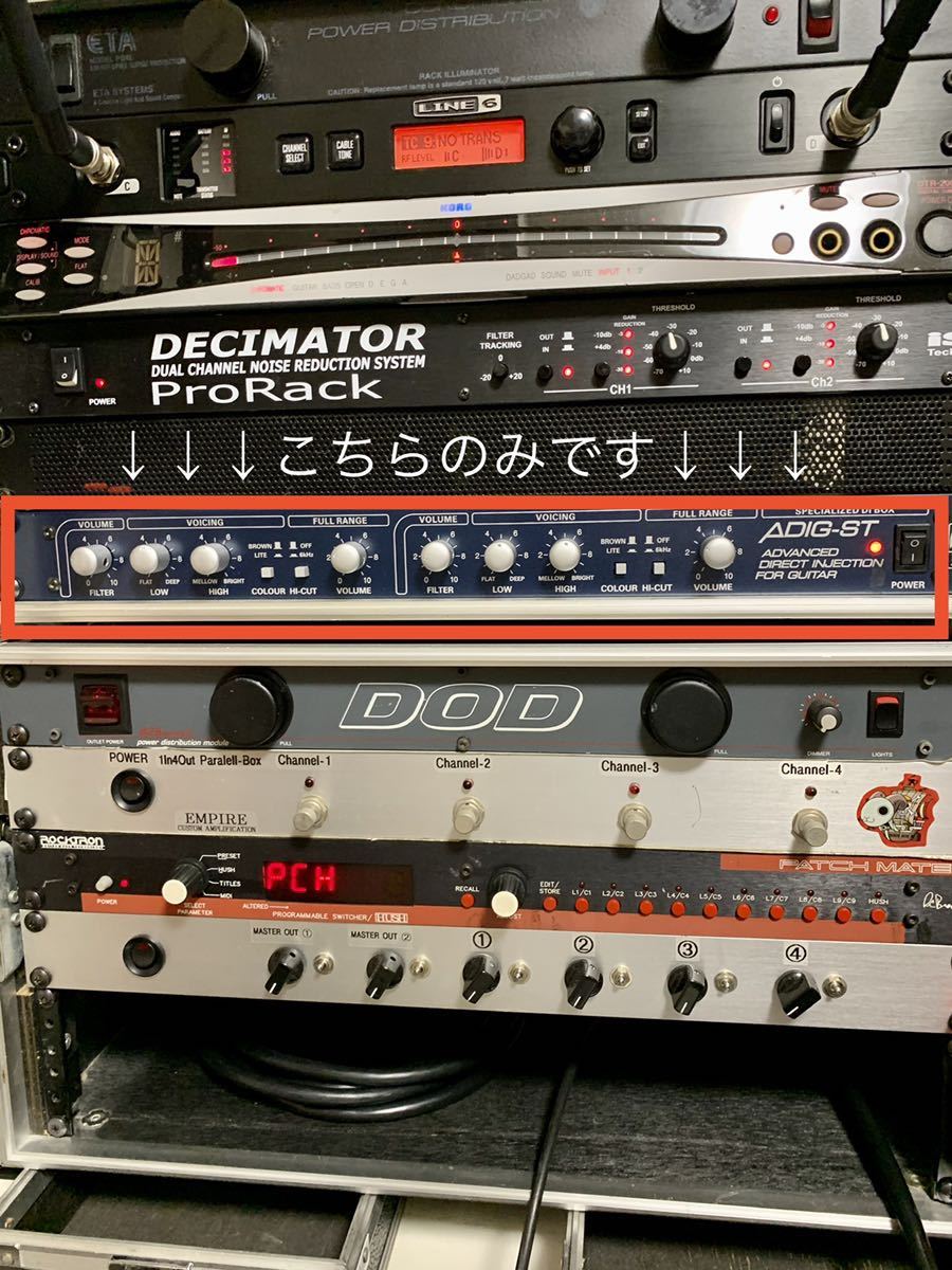 Palmer ADIG-ST PGA-05 Stereo DI Box Speaker Simulator | Reverb