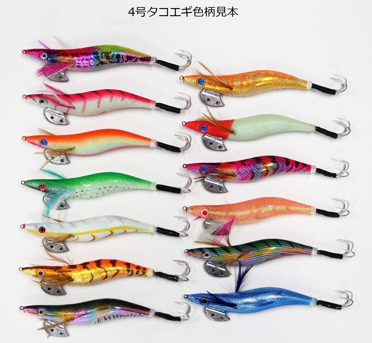 タコエギ 3.5号 | セット エギング 釣り タコ 釣り具 蛸 価格.com 8本セット A20takoegi35h8X - たこ R20takoegi35h6A タコエギセット
