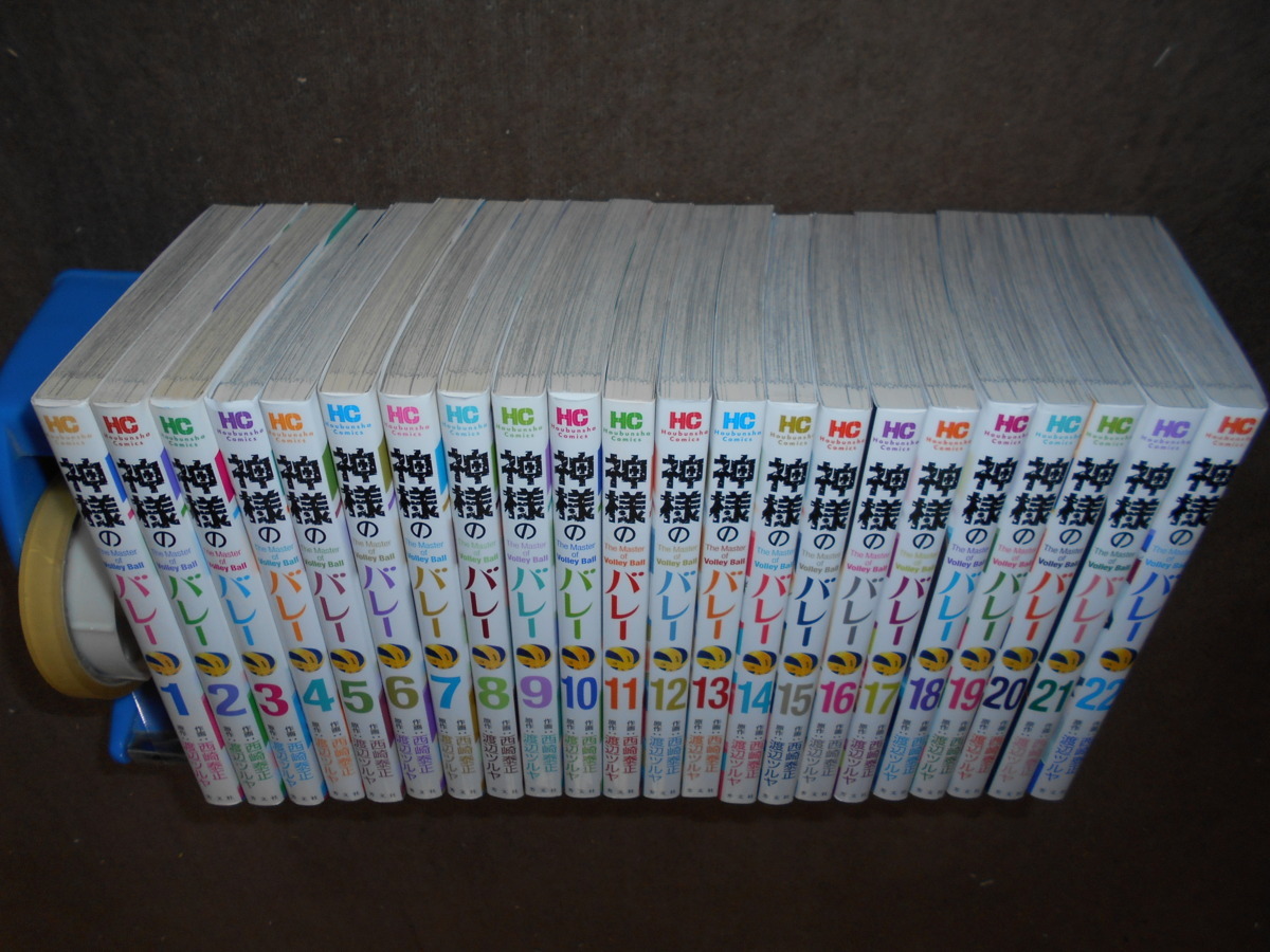 神様のバレー ※5巻、22巻なし 全巻セット 1巻〜25巻 神様の 1〜32巻