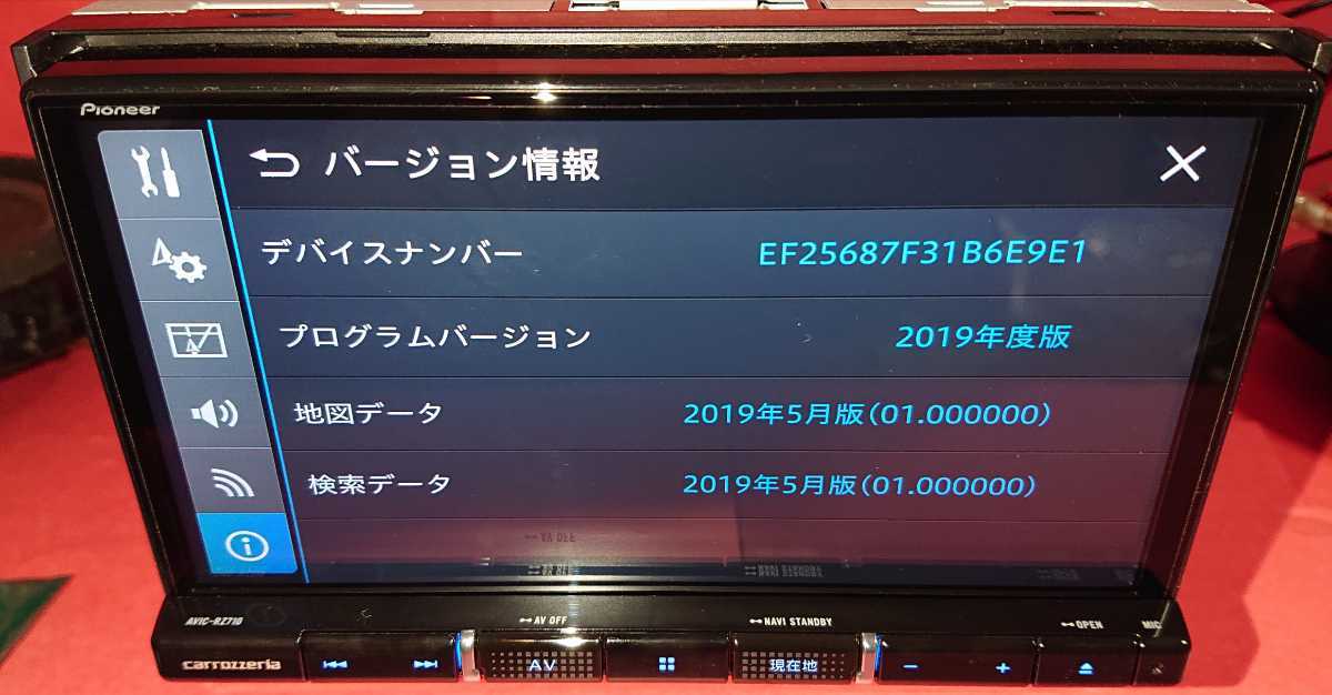 カロッツェリア 楽ナビ AVIC-RZ710 【公式通販】