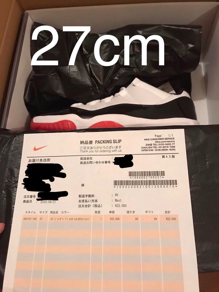 ジョーダン11 jordan11 low gym red 27cm 0 Jordan Low Replacement Box 1