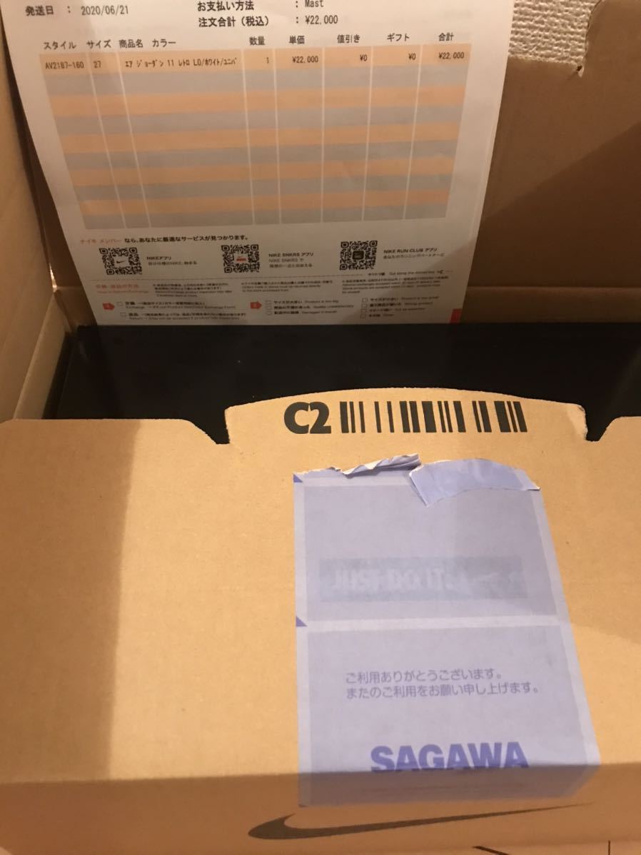 ジョーダン11 jordan11 low gym red 27cm 0 Jordan Low Replacement Box 1