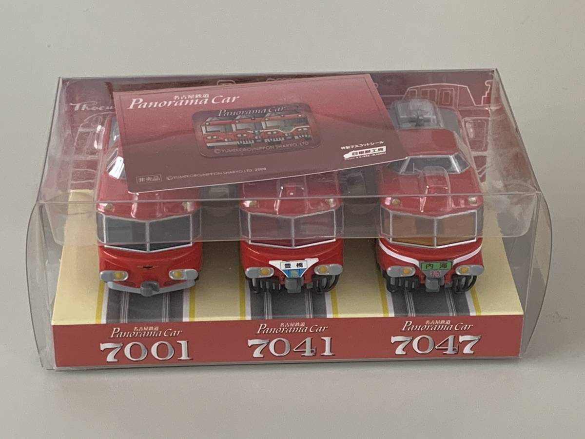◇名古屋鉄道【名鉄 パノラマカー チョロQ 3種セット】開封済◇ 【公式