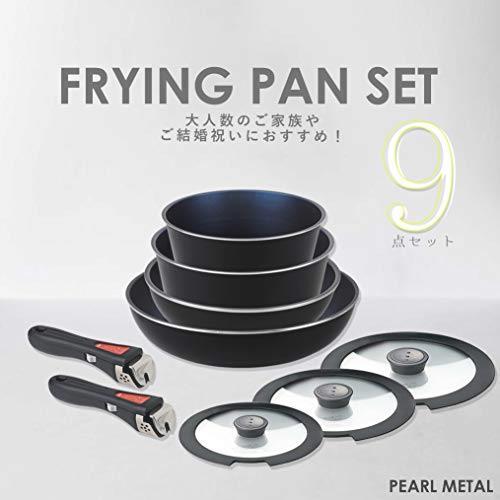 送料無料 パール金属 フライパン 鍋 9点 セット IH対応 ブラック ダイヤモンドコート 取っ手の取れる セット9 HB-4063 IH対応 パール金属 フライパン テフロンセレクト フライパンセット キッチン用品のパール金属