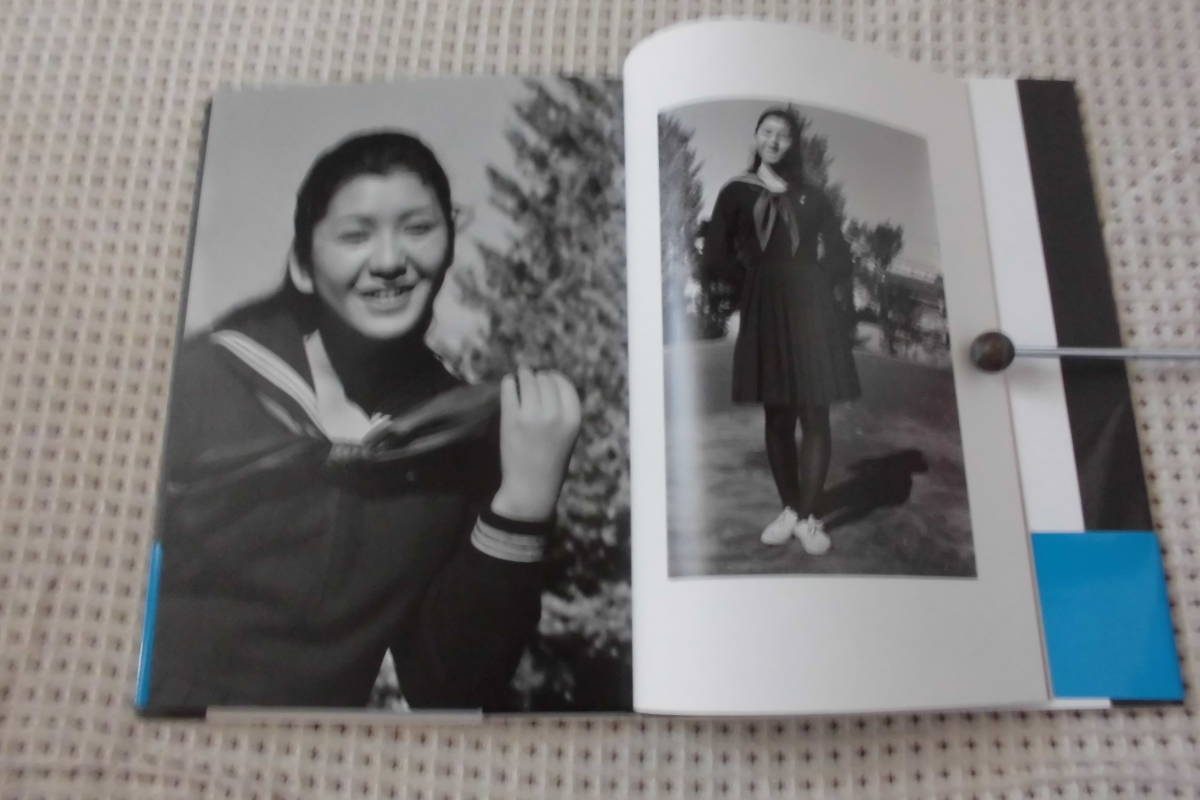 永遠の関根恵子 高橋惠子写真集 永久保存版