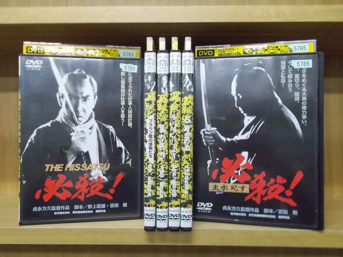 黒澤明 DVDコレクション 1～4巻 用心棒 七人の侍 赤ひげ 椿三十郎