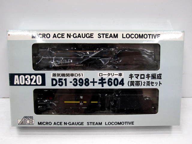 Nゲージ マイクロエース : D51 D51-398+キ604 黄帯 A0320 398＋キ604(