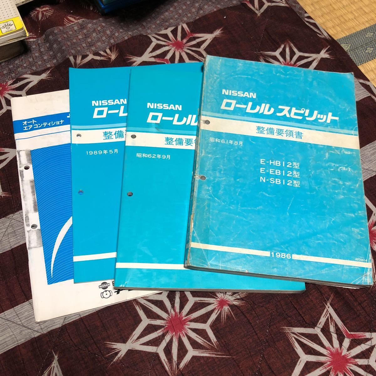 Yahoo!オークション 「*整備要領書」(ローレル)(日産)の落札 ☆整備 